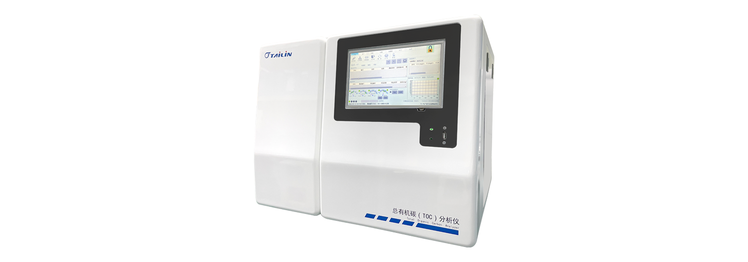 л̼TOC-HTY-CT1000S